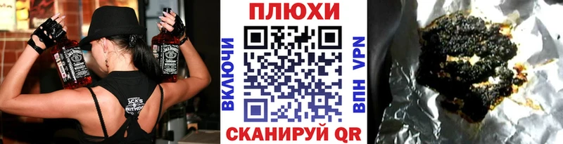 Где найти наркотики Крым Канабис БУТИРАТ ГАШ Меф мяу мяу
