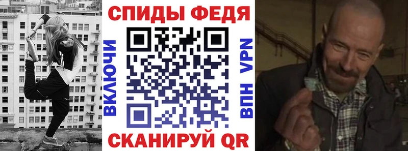 Амфетамин VHQ Крым