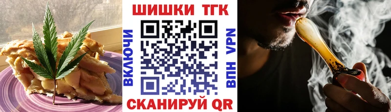 kraken   Крым  Печенье с ТГК марихуана 