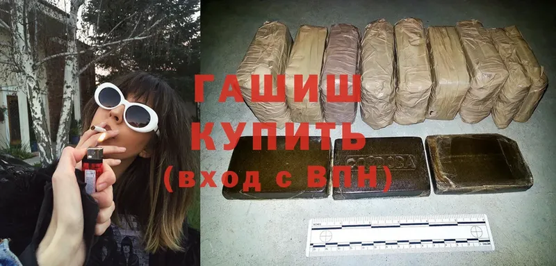 ГАШИШ Изолятор  цена   Крым 