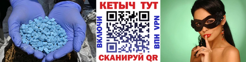КЕТАМИН ketamine  Крым 