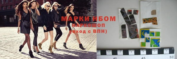 мефедрон мука Липки