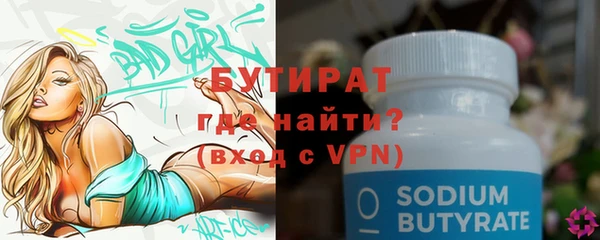 Альфа ПВП Лиски
