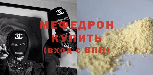 мефедрон мука Липки