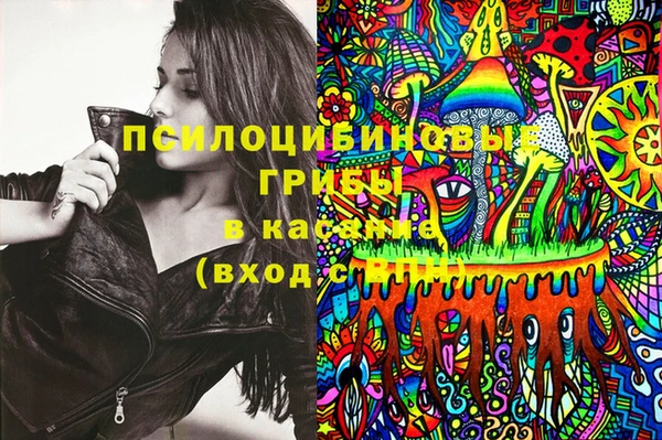 мефедрон мука Липки
