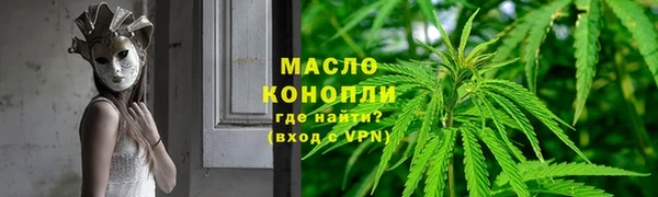 мефедрон мука Липки