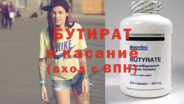 Альфа ПВП Лиски