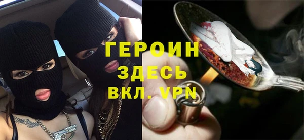 мефедрон мука Липки