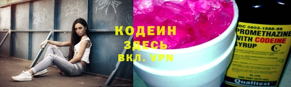 хмурый Братск