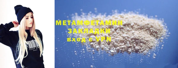 Альфа ПВП Лиски