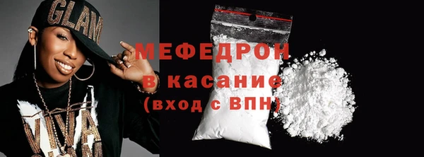 кокаин VHQ Орск