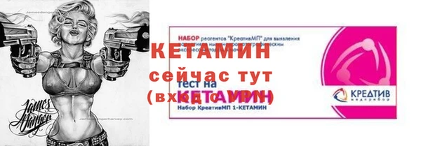 мефедрон мука Липки