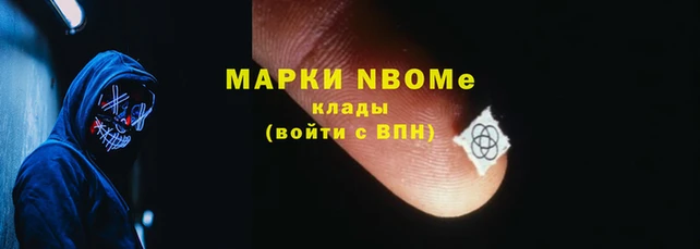 мефедрон мука Липки