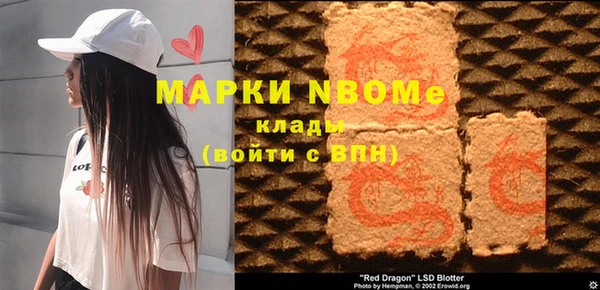 Альфа ПВП Лиски
