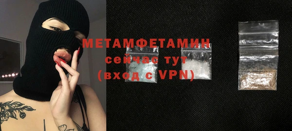 мефедрон мука Липки