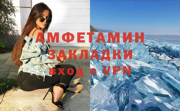 мефедрон мука Липки