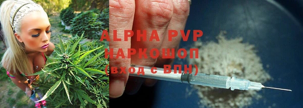 Альфа ПВП Лиски
