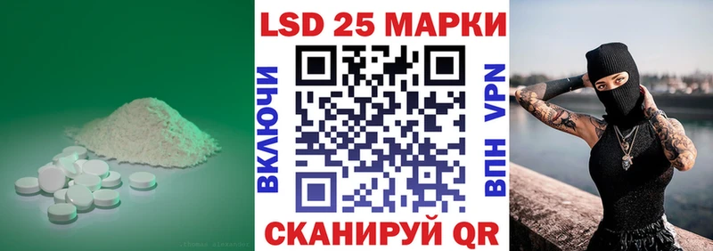 хочу   Крым  LSD-25 экстази кислота 
