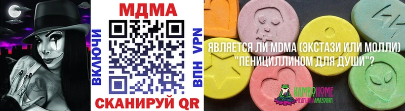 MDMA Molly  закладки  Крым 