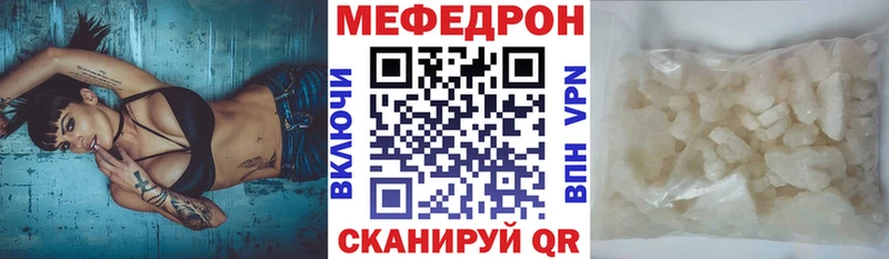 omg зеркало  Крым  Меф кристаллы 