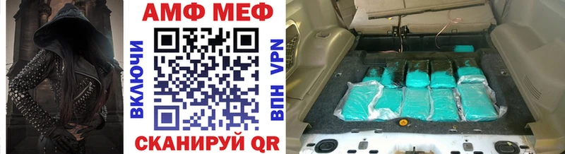 Метамфетамин Methamphetamine  Крым 