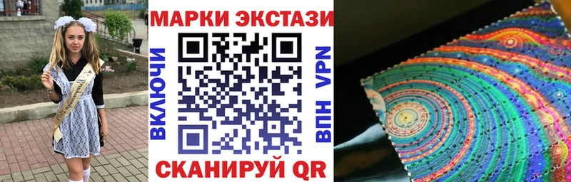 blacksprut как войти  Крым  Марки N-bome 1,5мг  цена  
