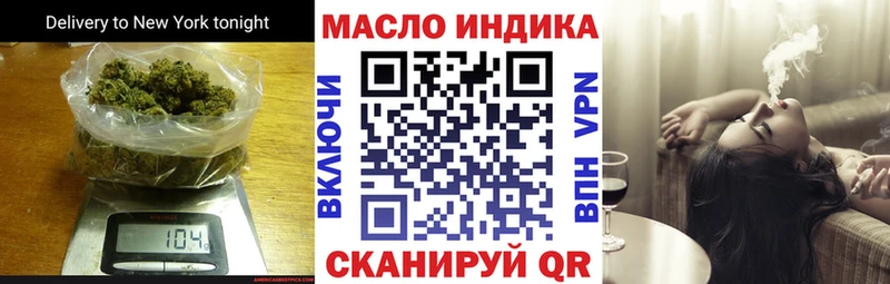 ТГК вейп Крым