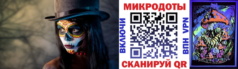 blacksprut зеркало  Крым  Псилоцибиновые грибы мухоморы 