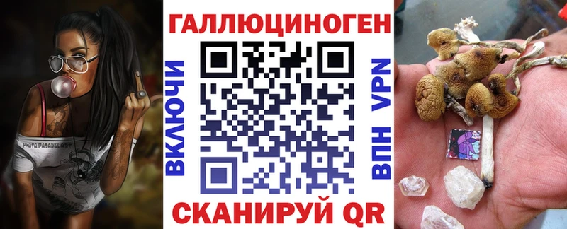 Псилоцибиновые грибы Magic Shrooms Крым