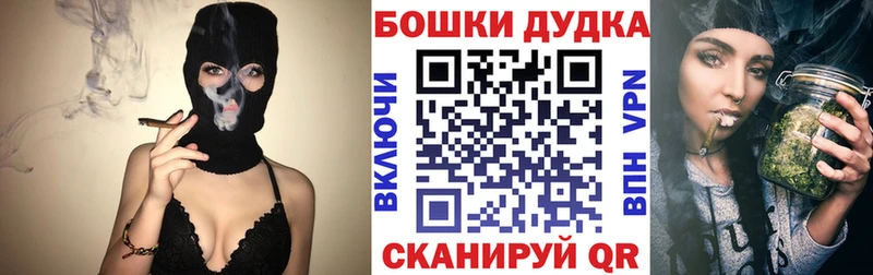 как найти наркотики Крым Бошки Шишки тримм